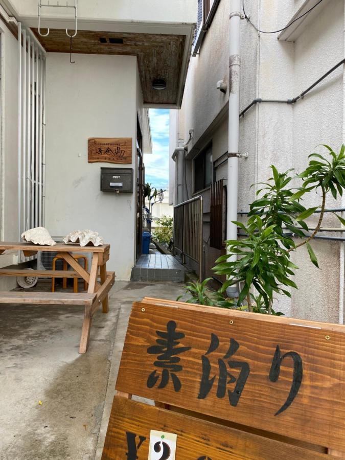Ishigaki  ゲストハウス喜舎場 מראה חיצוני תמונה
