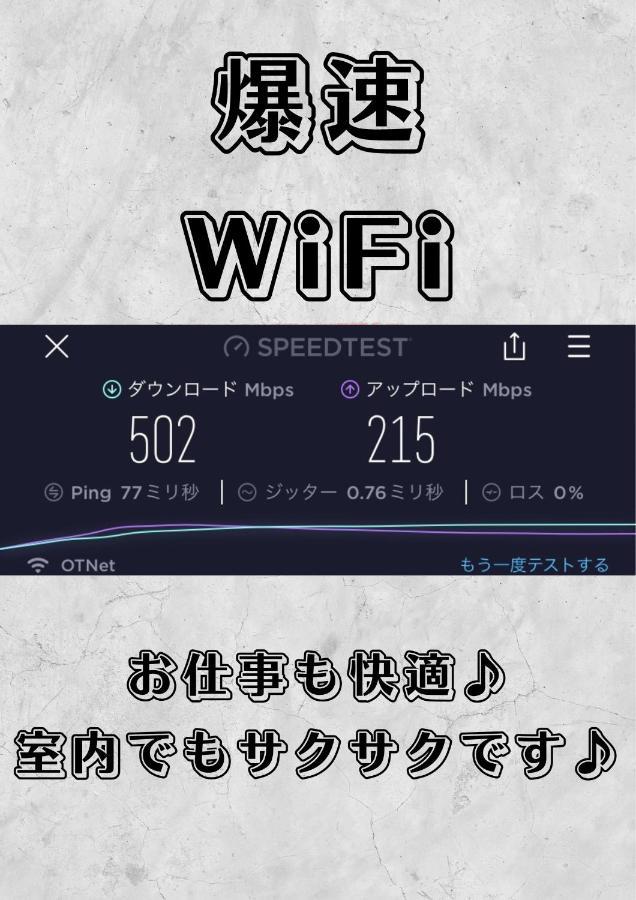 Ishigaki  ゲストハウス喜舎場 מראה חיצוני תמונה